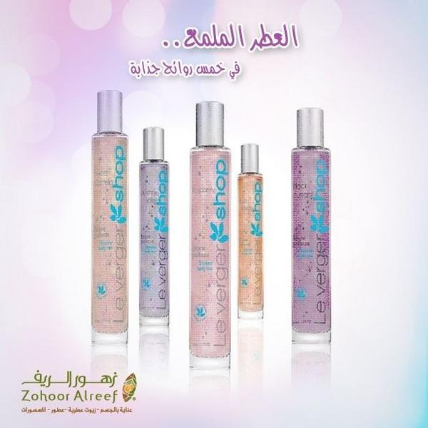 عطور زهور الريف - ارقى العطور العالمية زهور الريف 3312 10