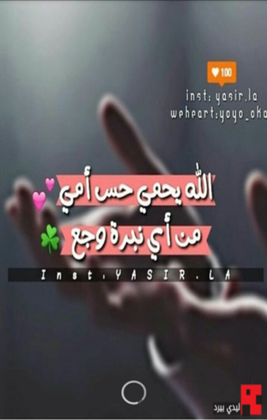 حالات واتس اب مزخرفه - اروع حالات بالزخارف جميلة للواتس 438 3