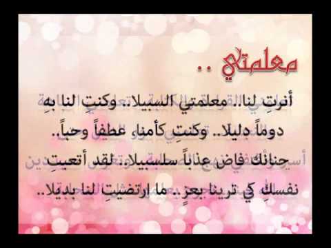 شعر عن العلم - اجمل شعر عن العلم 5325 1