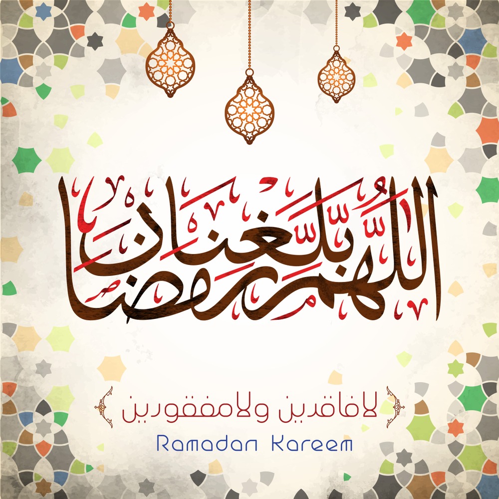 اجمل صور عن رمضان - شهر الخير و المحبة بين الناس 570 9