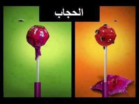 صور عن الحجاب - كلام جميل عن الحجاب 4075 9