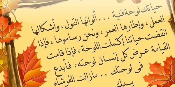 احدث رسائل الحب - رسائل رومانسية للمحبين 5392 4