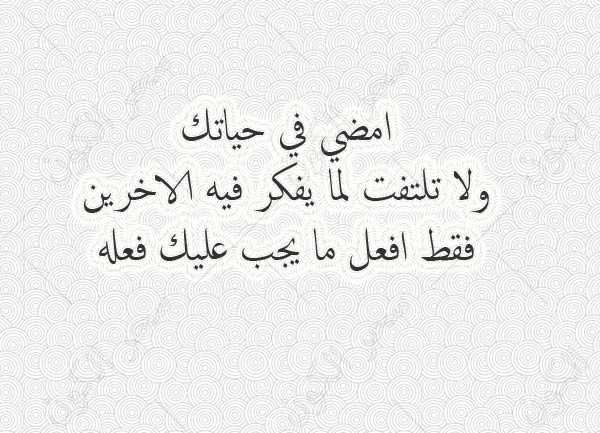 كلمات جميلة جدا ومعبرة - عبارات معبره ورائعه 4189 11