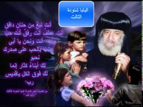 صور دينيه مسيحيه - رمزيات دينية قبطية 418 6