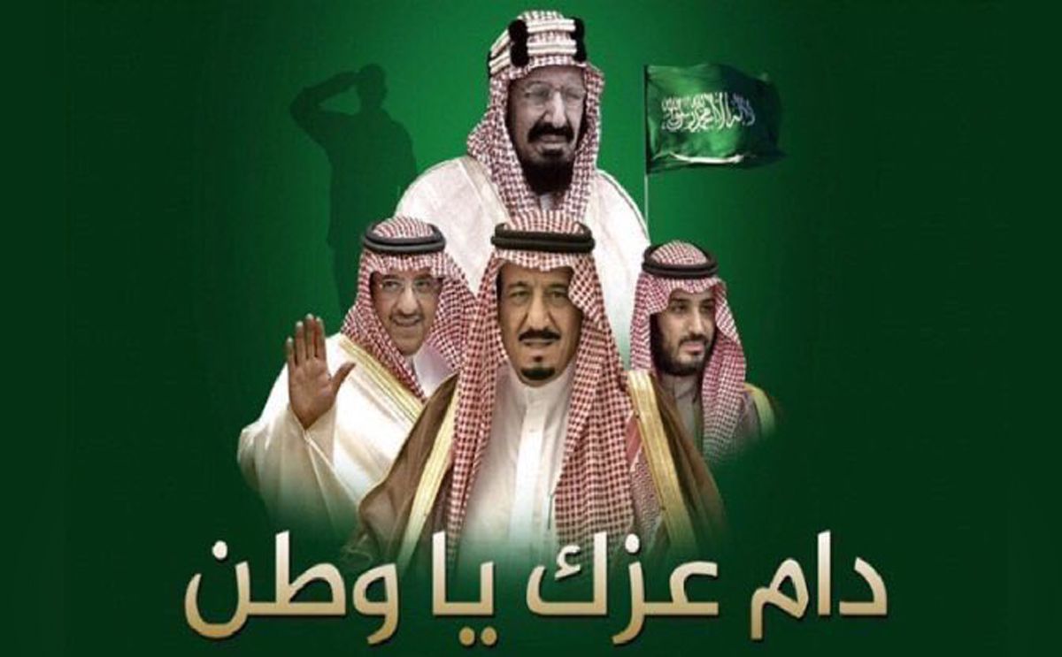 صور اليوم الوطني - شاهد اجمال صور للوطن السعودي 12671