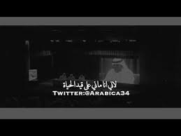 كلام تويتر جميل - تويتر موطني الاخر 2034 7