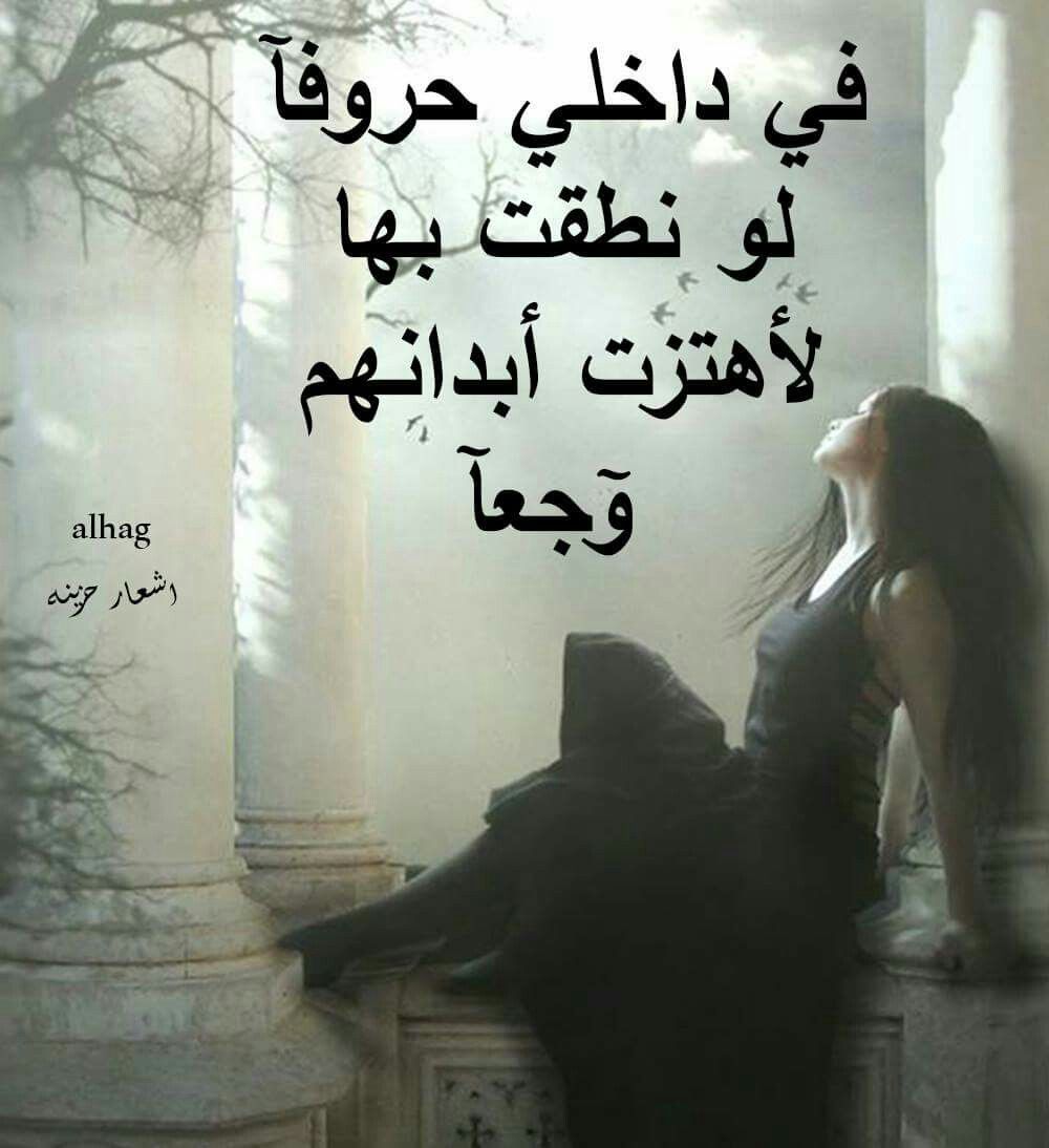 اشعار حب حزينة - اجمل الكلمات الحزينه 6529 8