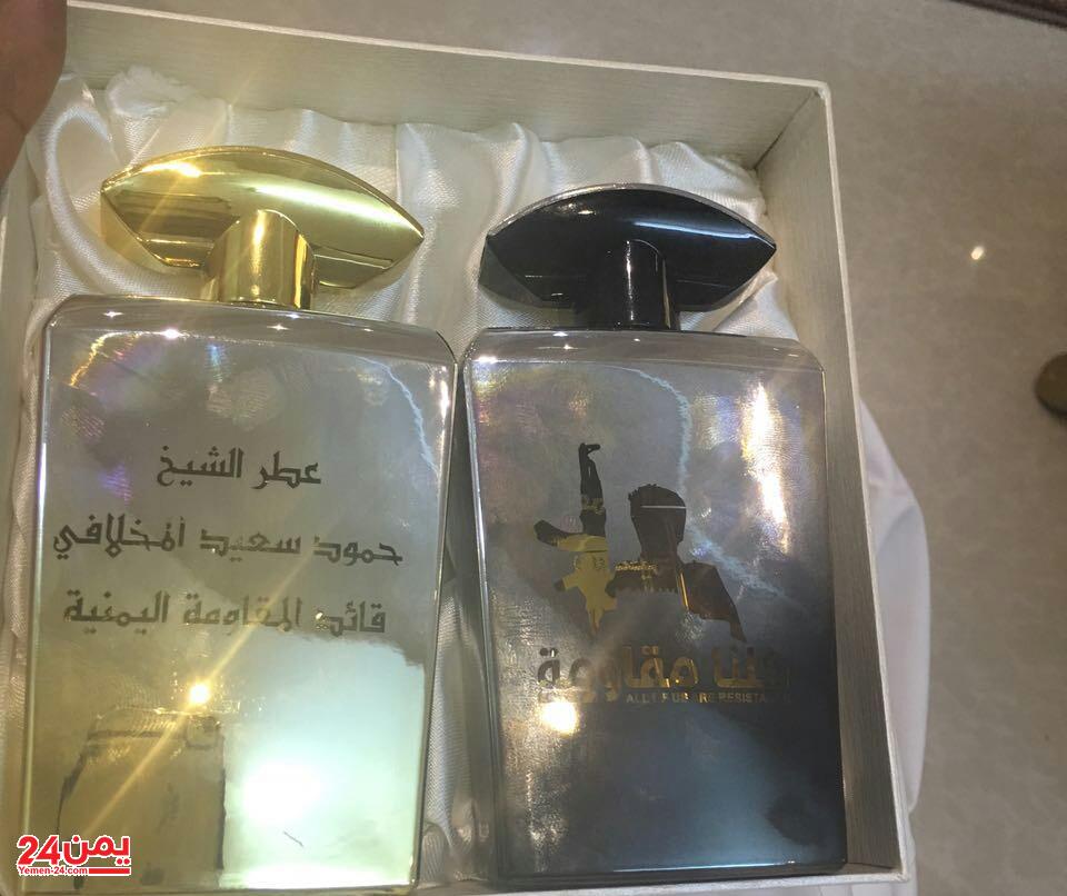 عطر الشيخ - اروع العطور العربيه للنساء 3240 20