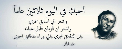 اشعار رومنسية اشعار العشاق - اشعار حب رومانسية قصيرة 2264 7