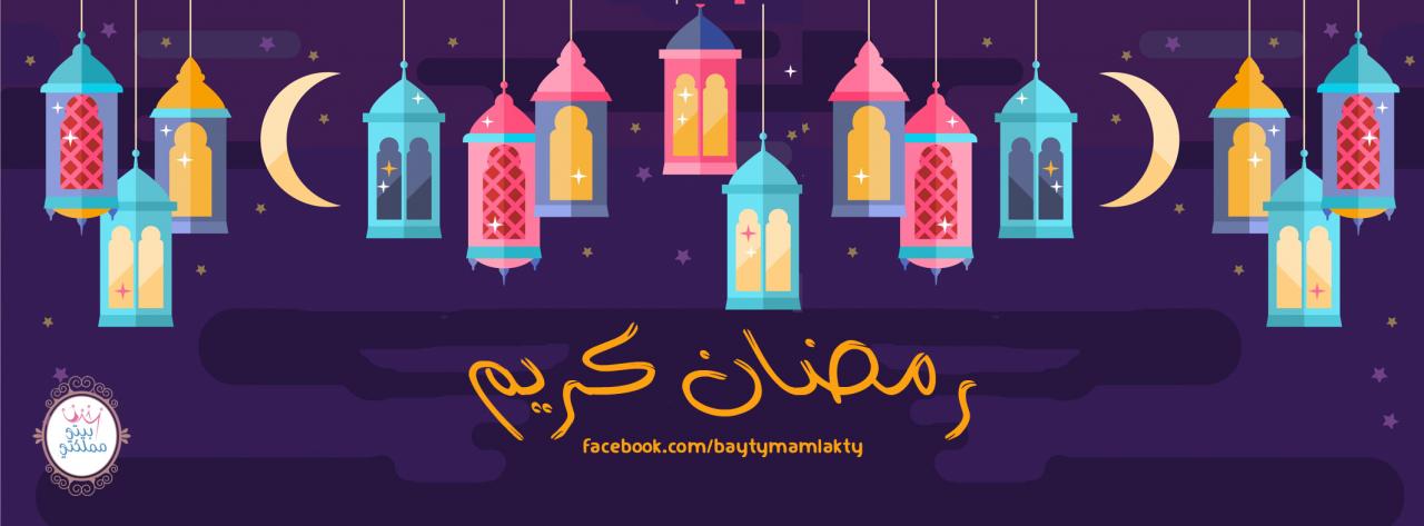 صور عن رمضان - كيف تستقبل الناس شهر رمضان بالصور 1445 11