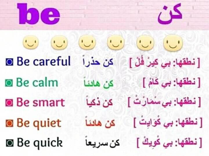 كلمات انجليزيه - عبارات انجليزيه رائعه 4028 2