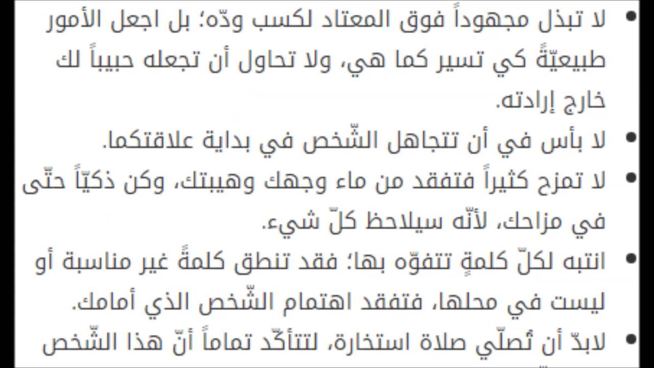 كيف تجعل اصدقائك يحبونك , اسباب الحب بين الاصدقاء و كيفية التعبير لهم بذلك