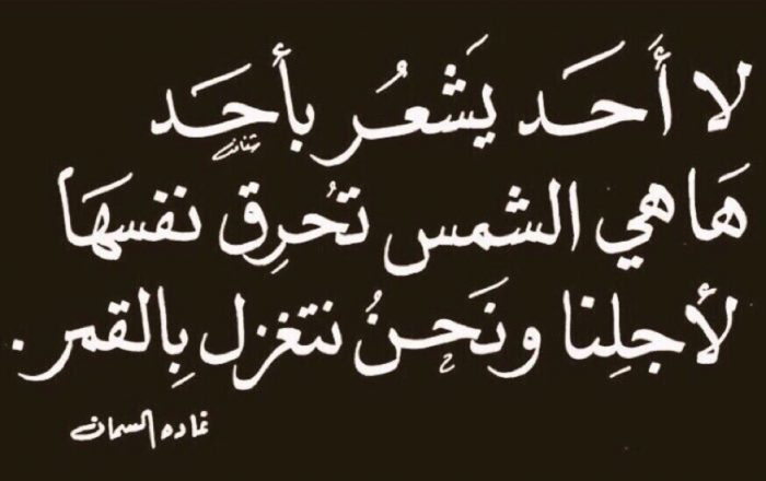 عبارات جميله - ماهي العبارات التي تكون جميلة عندما نقولها لاي شخص 2370 3