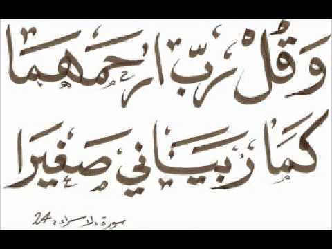 اقوال عن الام - عبارات رائعه عن الام 4086 7