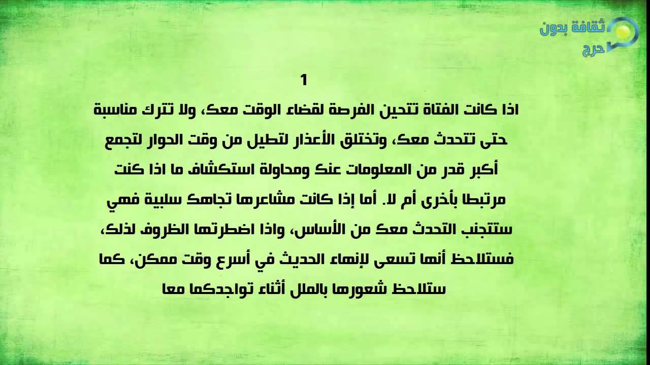 كيف تعرف ان الفتاة تحبك , اهم ملعومات عن حب البنات