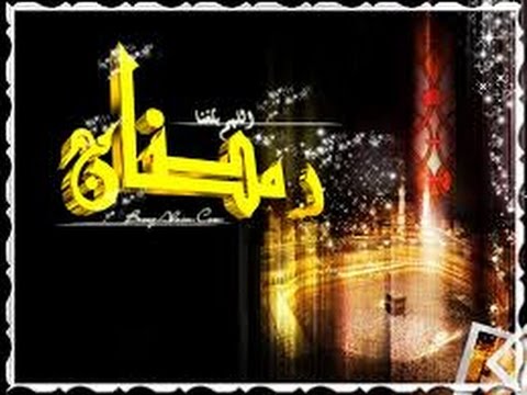 توبيكات عن رمضان - اجمل توبيكات رمضان 5273 10