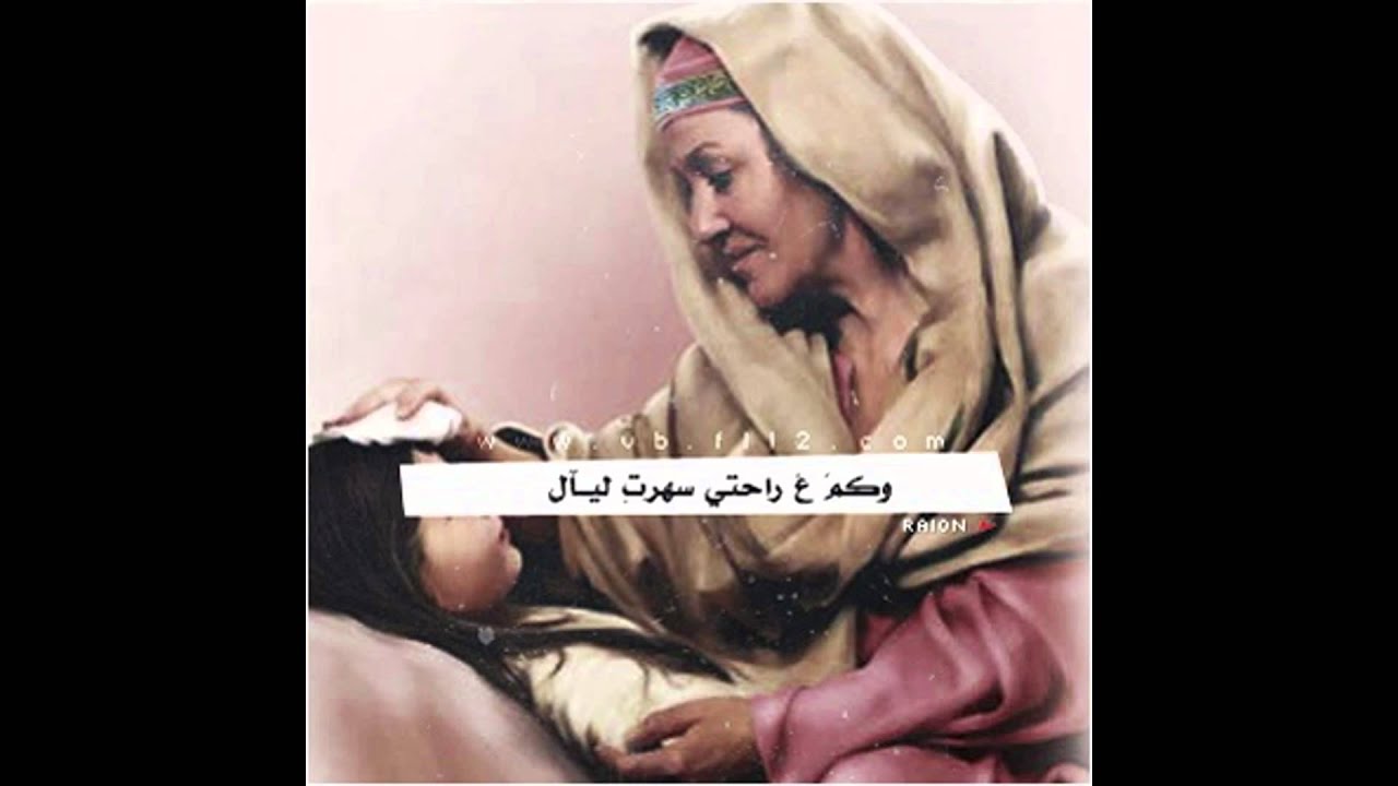 صور حزينه عن الام - كلام يوجع القلب عن فراق الام صور 1476 3