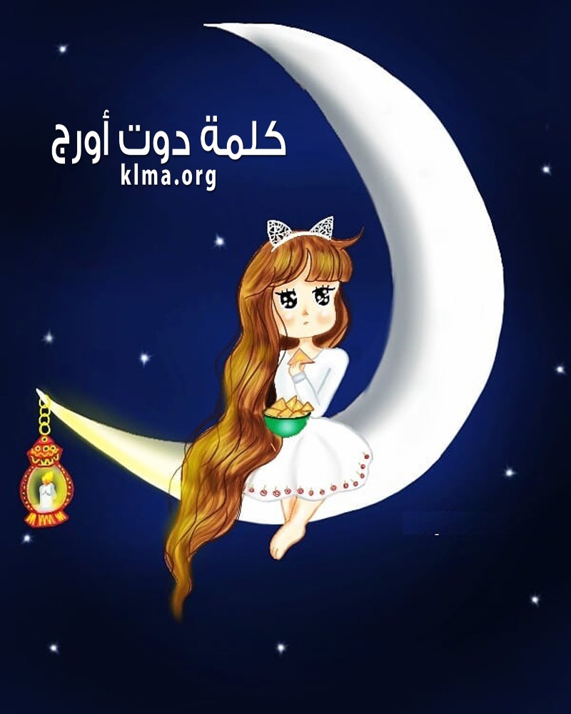 اجمل صور رمضان - شاهد صور الشهر الكريم 1629 13