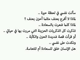 احلى ما قيل عن الحياة - حب الحياة 12513 9