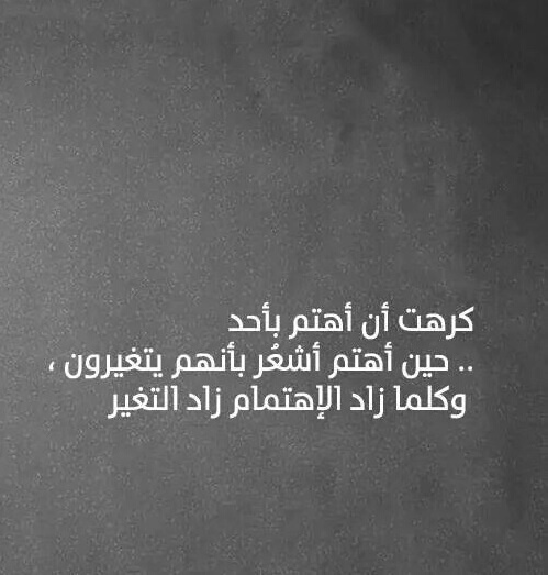 صور عن الاهمال - انواع الاهمال في حياتنا بالصور والمشاهد 932 3