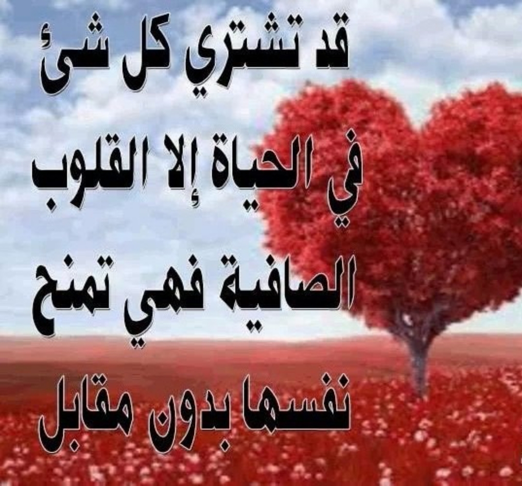 مسجات روعه - رسائل جميله للهاتف 4664 9