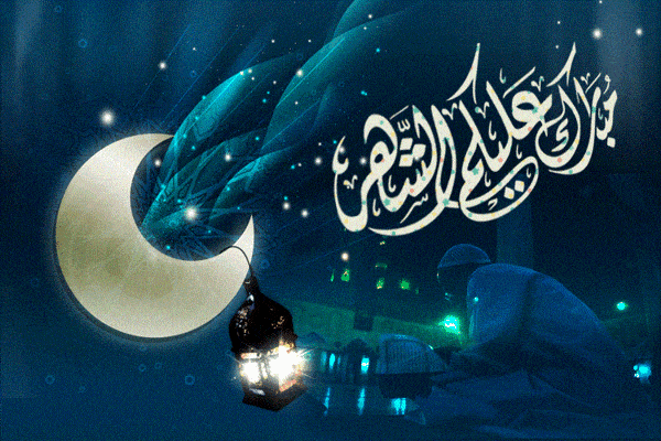 تهاني شهر رمضان - رسائل تهنئه رمضان 6406