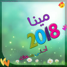 معنى اسم مينا - خصال اسم مينا 2073 3