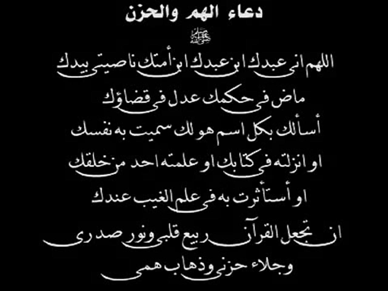 دعاء ماهر المعيقلي-اجمل واروع ادعيه ماهر العقيلى 6505 3