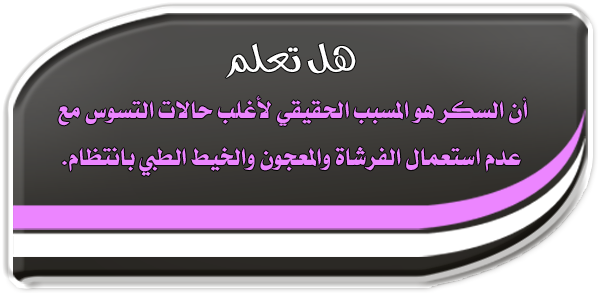 هل تعلم عن النظافة - النظافة من اهم صفات الشخص 6278