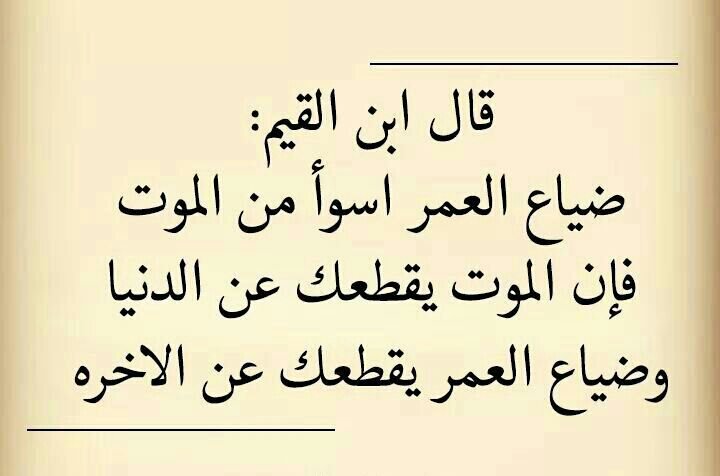 حكم وامثال شعبية - اقوال وماثورات شعبيه 3677 6