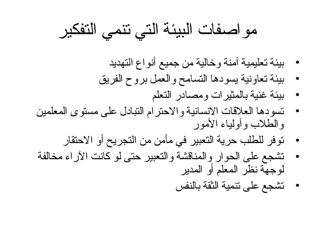 تعبير عن البيئة - اجمل ماكتب عن البيئه 3525 3