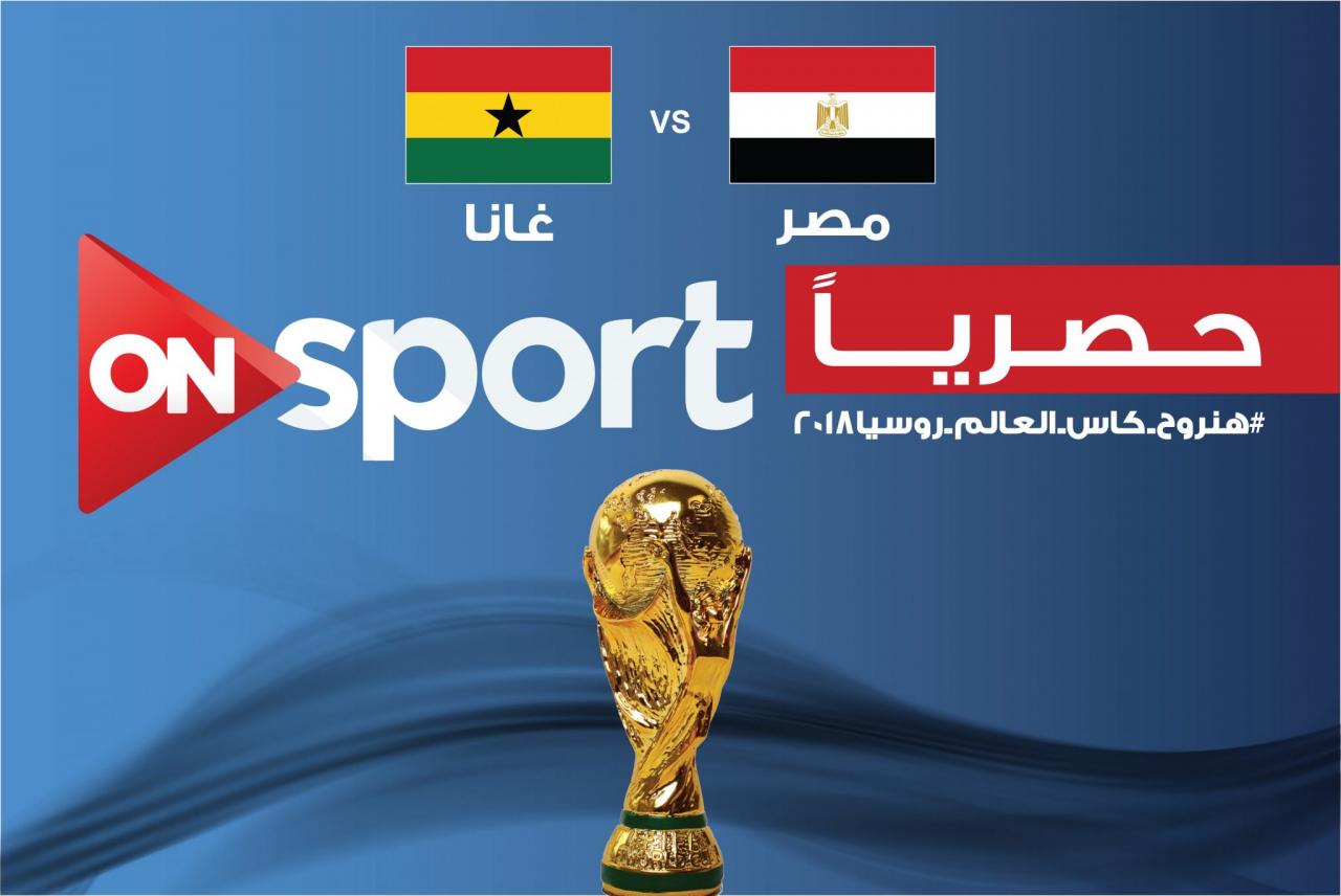 تردد قناة On Sport عربسات - تعرف علي قناه On Sport 6638 3