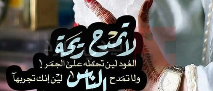 كلمات جميلة للحبيبة - عبارات تسعد كل حبيب علي صور 5913 7