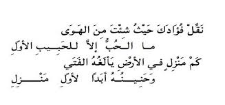 اجمل ما قيل عن الوقاء - كلمات حلوة عن الوفاء 6173 8