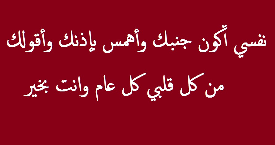 رسائل حب ورومانسية - كلمات لكل عاشق ومغرم علي صور 1382 7