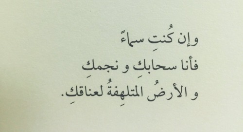 شعر حزين عن الحب - كلمات حزينه عن الحب 3027 7