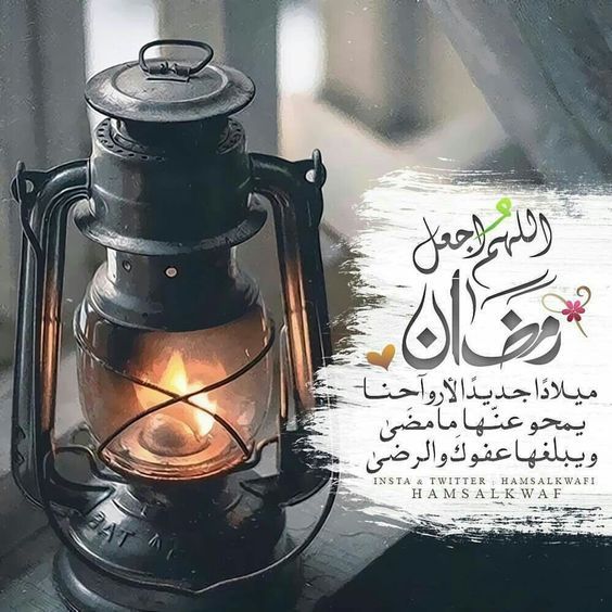 تهاني شهر رمضان - رسائل تهنئه رمضان 6406 6