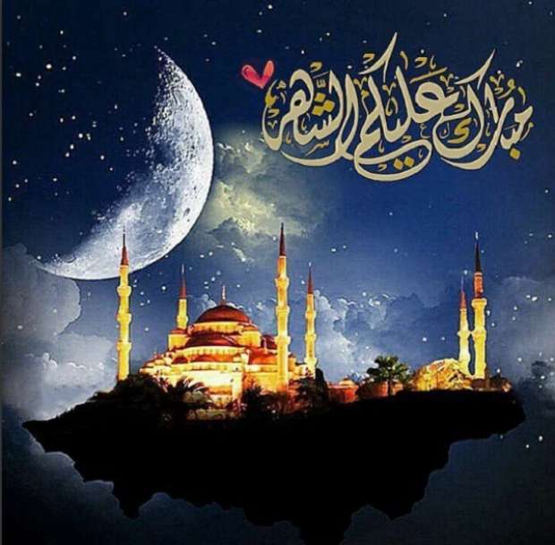 تهنئة رمضان 2024 , اجمل التهاني والمسجات في رمضان