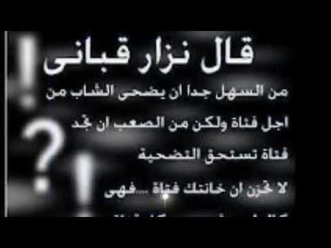 شعر في الخيانة 12173 3