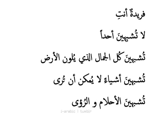 كلمات عن الجمال - الجمال جمال الطبائع وليس الشكل فقط 2654 8