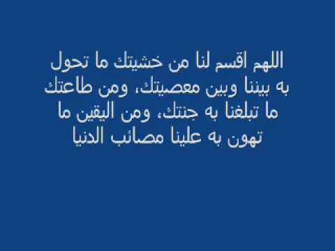 دعاء القنوت - اذكار القنوت بالصور 1412 6