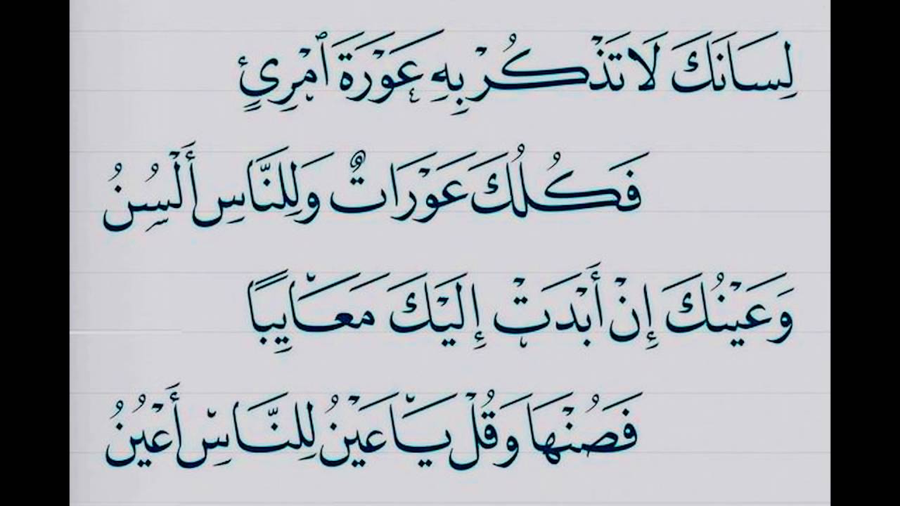 شعر فصيح - اجمل الخواطر والقصائد العربيه البسيطه 1628