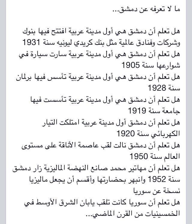 هل تعلم عن الوطن - ماذا تعلم عن مصر وامريكا 2514