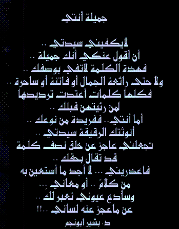 اجمل الاشعار الحزينه - قصيدة بَكيت وَلَكِن بِالدُموعِ السَخينَةِ 12679