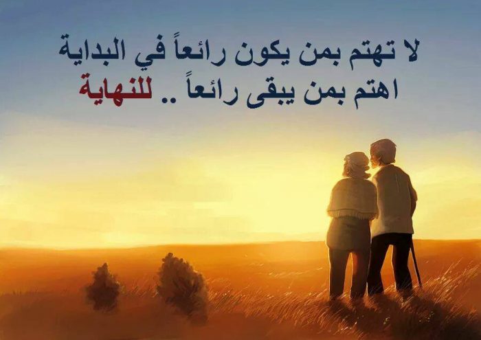 صور جميلة عن الحياة - صور رائعه ومميزه عن الحياة 3892 10