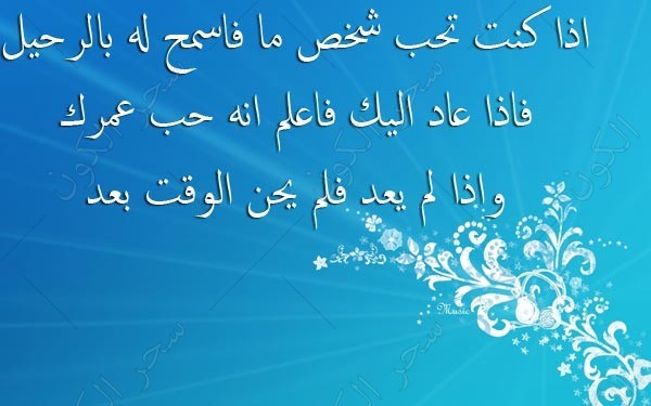 حكم حب - اجمل الحب والرومانسية 4732 6