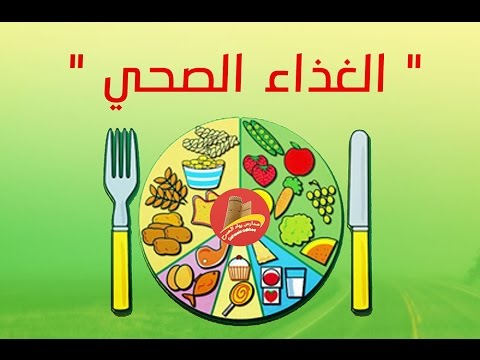 صور عن الصحة - الصحة وتاثيرها للعلم وللفرد والمجتمع 2176 1