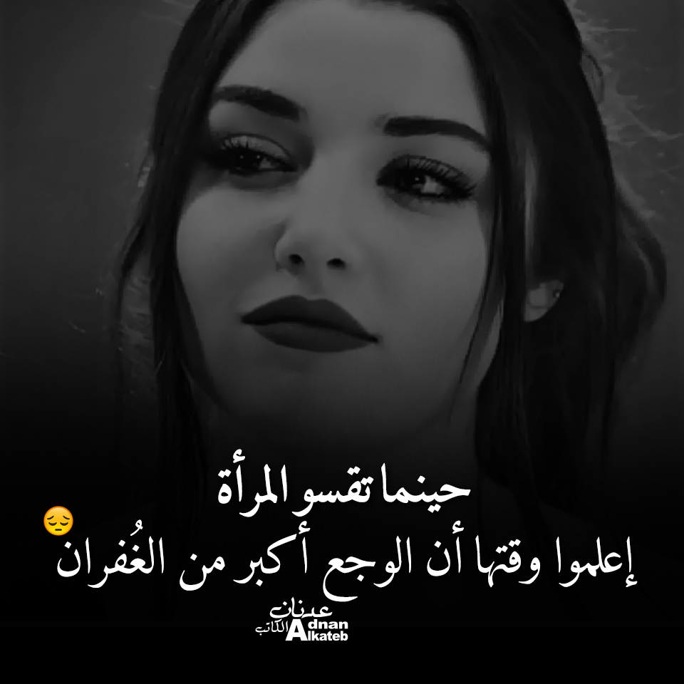 صور كبرياء انثى - تعرف على ما يسكن داخل المراة 3340 11