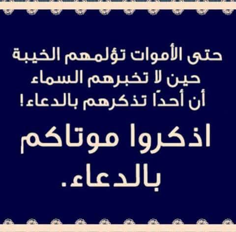 ادعية للام المتوفية بالصور - اجمل صورة تعبر عن الام المتوفيه 12140 1