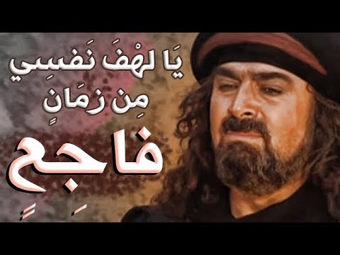 شعر الزير سالم - قصائد جميلة للمهلهل 400